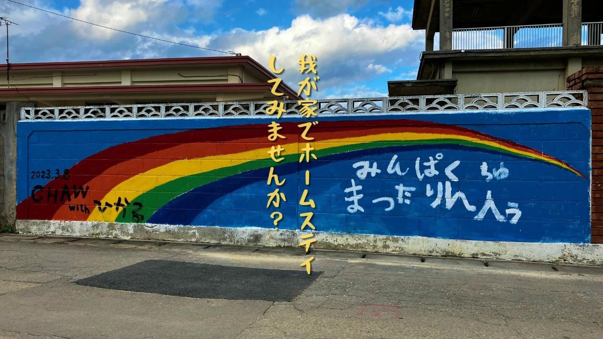 Апартаменты 民泊まったりん人 Кумедзима Экстерьер фото